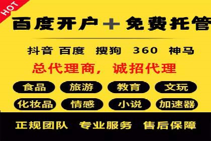 头条信息流广告的创意表达：一则成功的案例分享